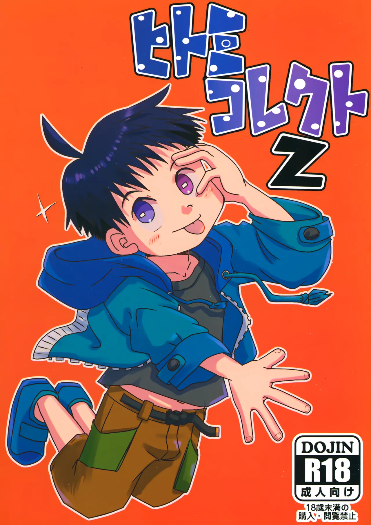 Preview page 1