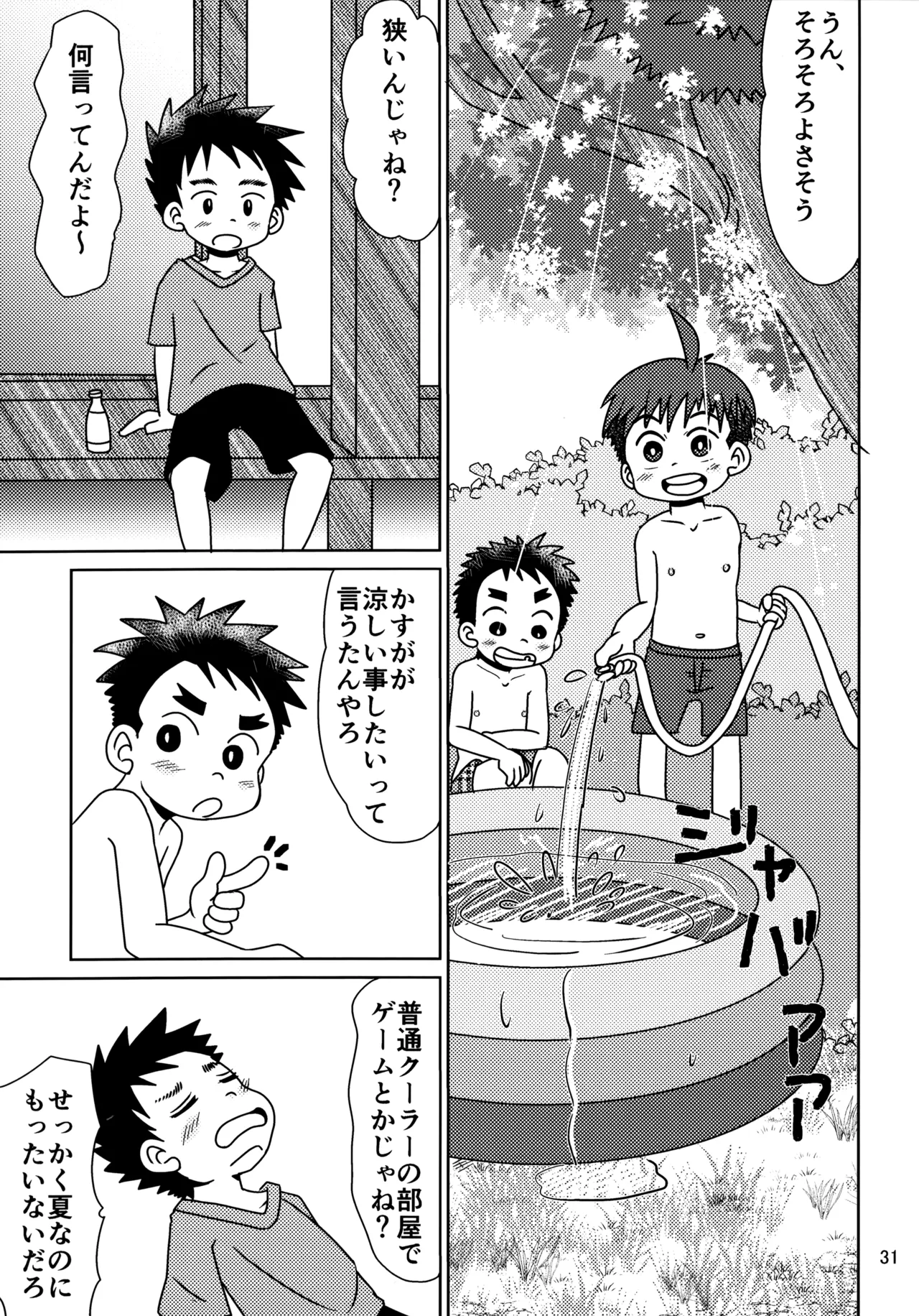 Hitomi Collect 3 - Page 30