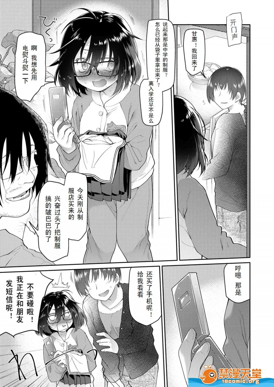 Preview page 5