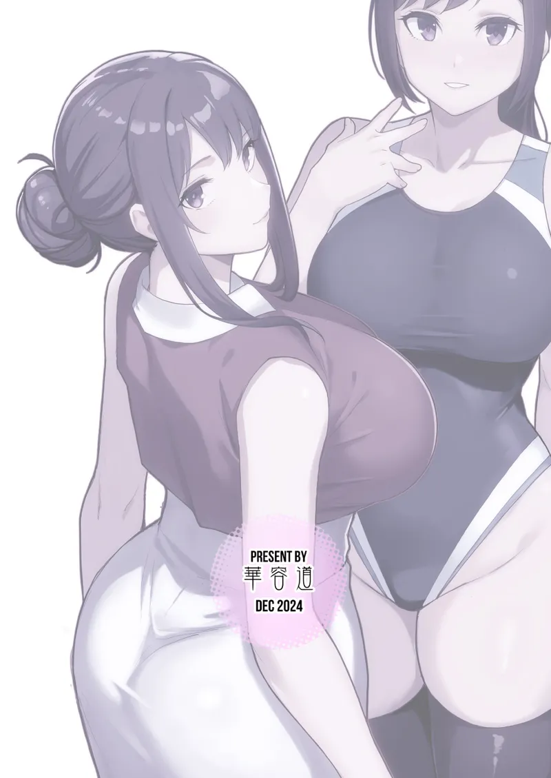 ラブホでデート壁越しに母娘とそれぞれ〇〇する本【前編】 - Page 44