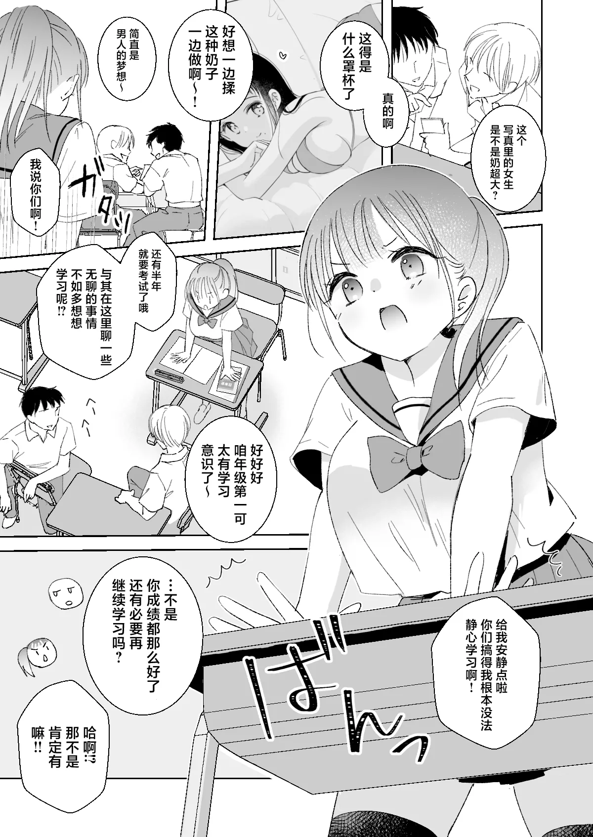 Preview page 5