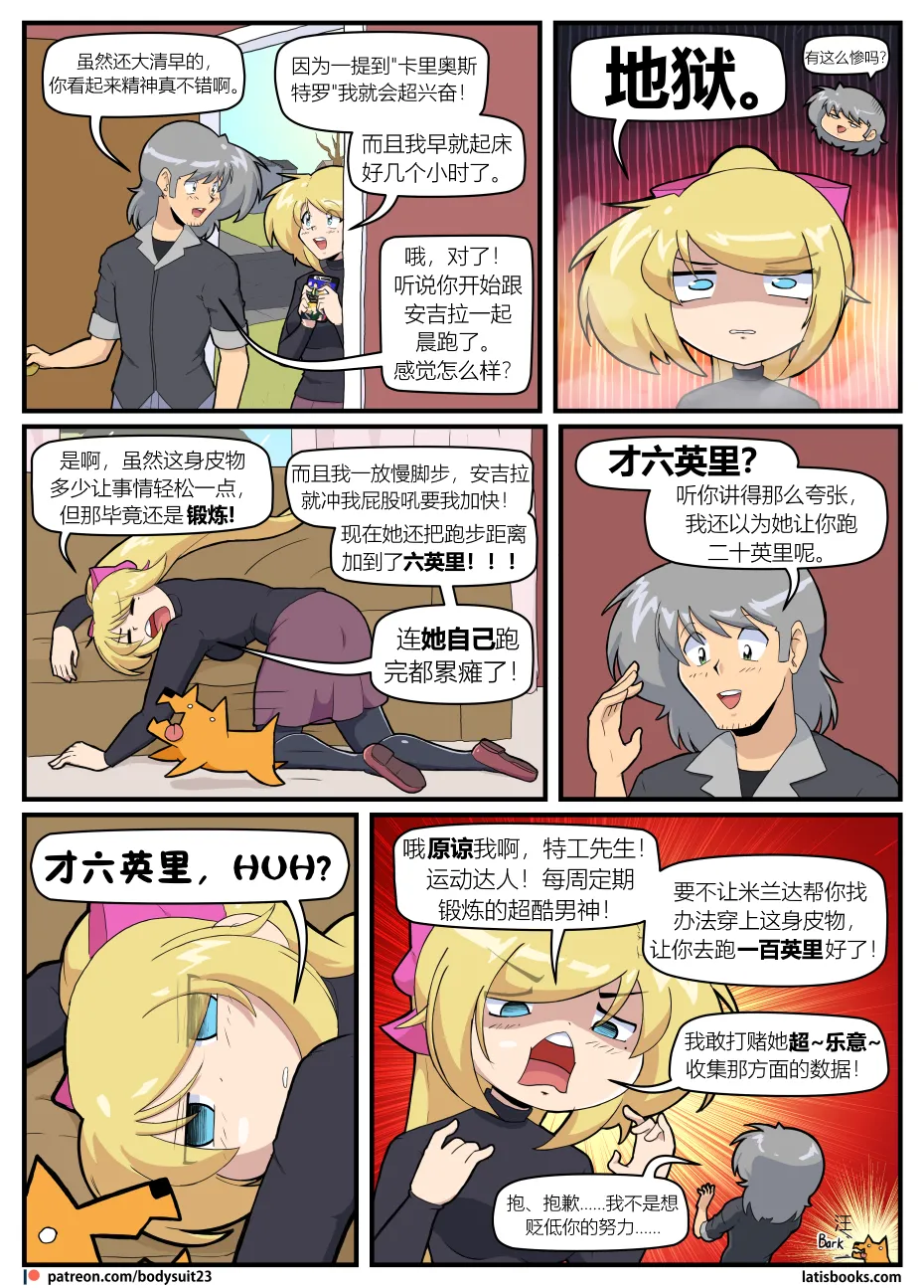 Preview page 3