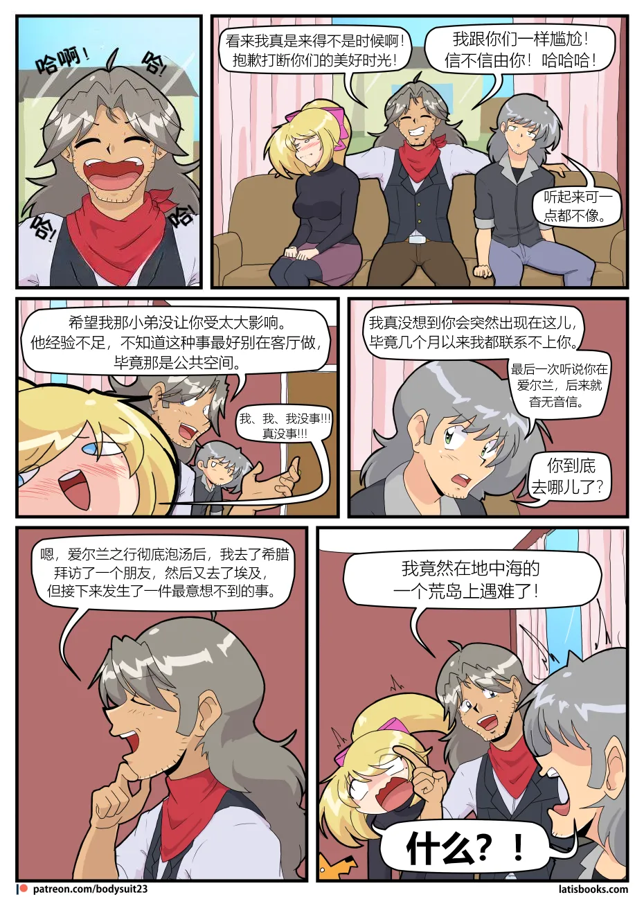 Preview page 8
