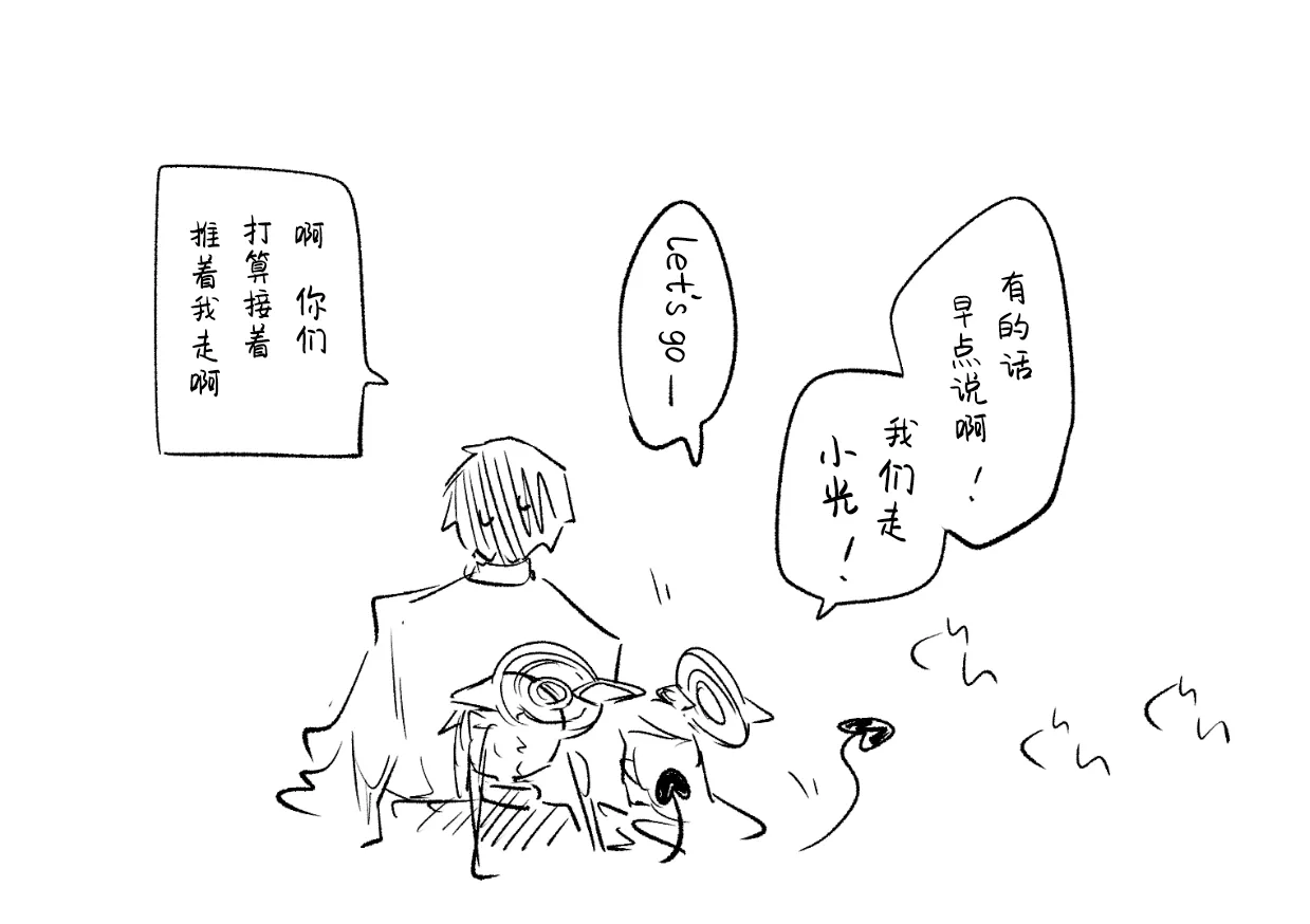 创作老师×碧蓝档案学生合集4 - Page 90