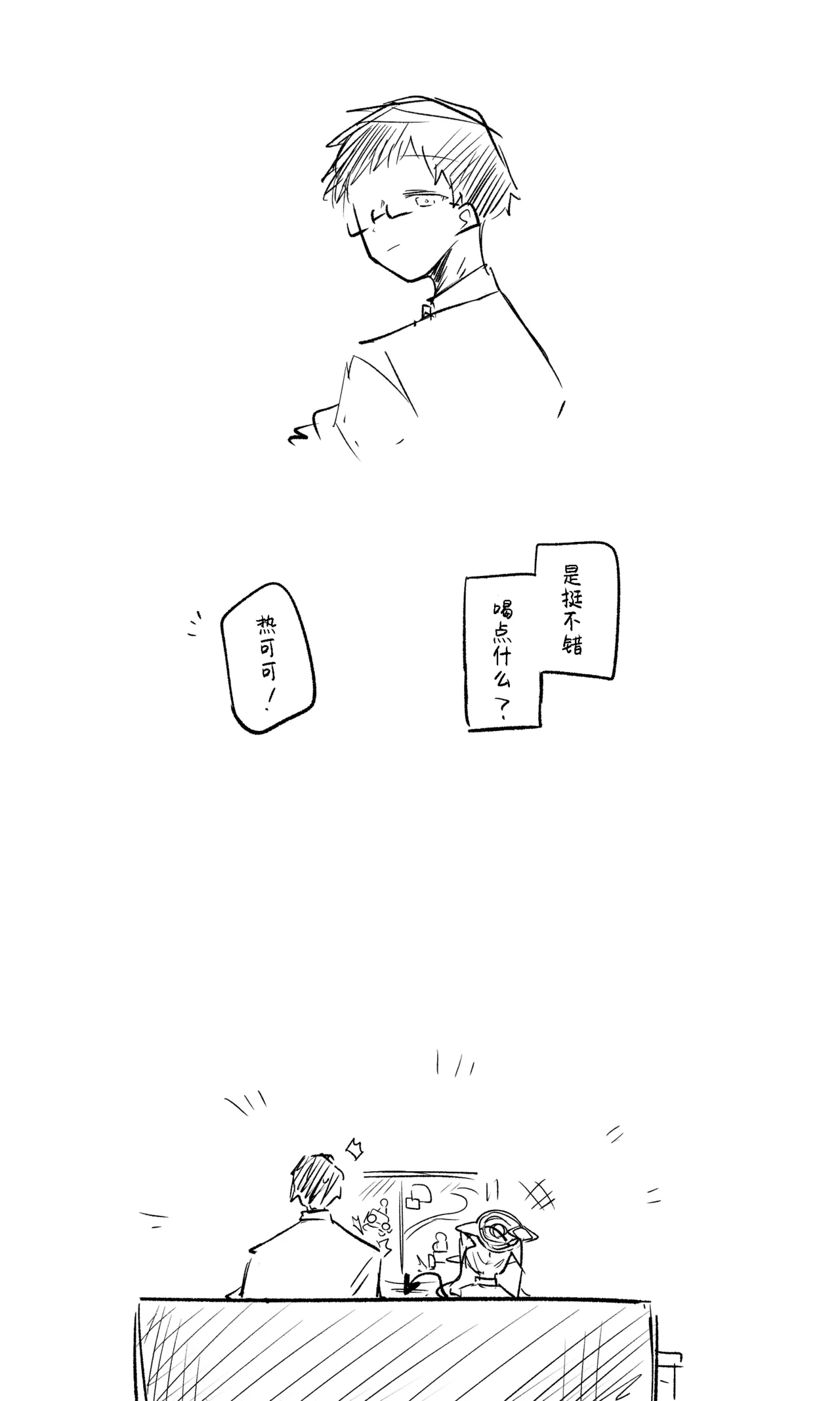 创作老师×碧蓝档案学生合集4 - Page 95