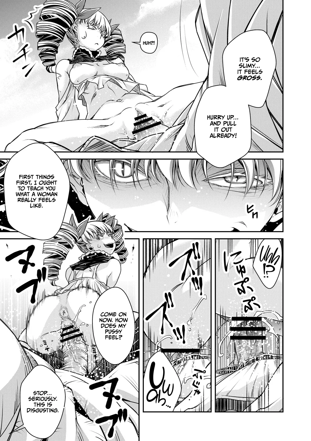 Ingan Giga Ch 4 - Page 25