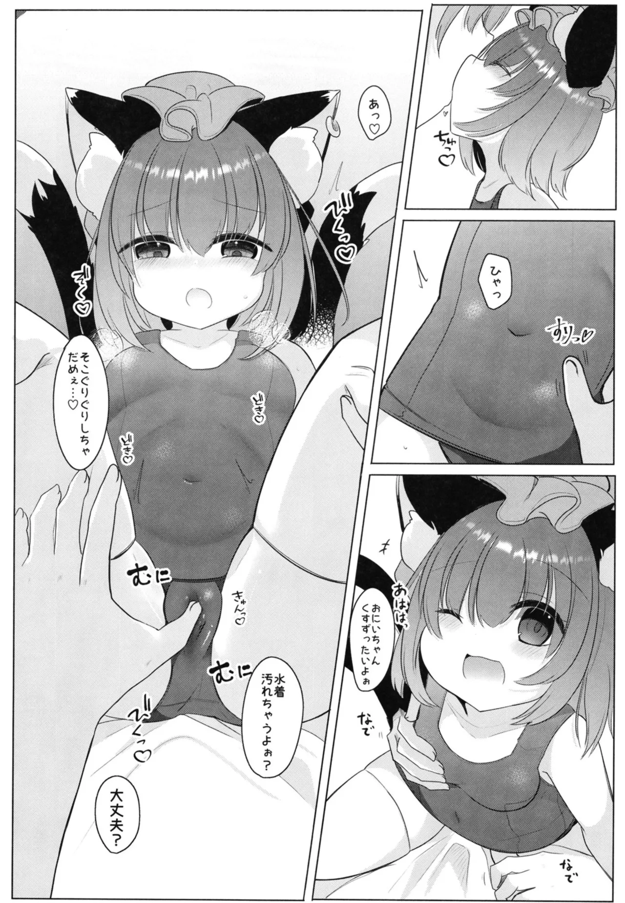 Preview page 3