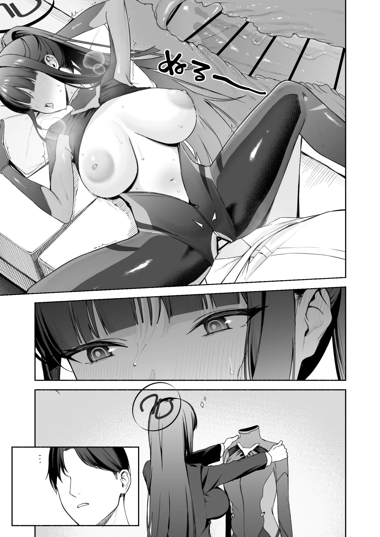 スーツリオとえっち 7P - Page 11