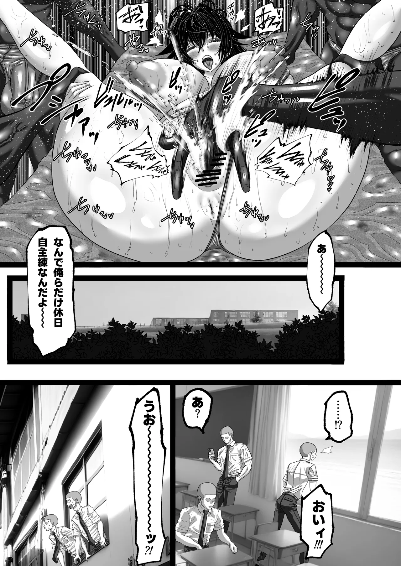 Matsuri Asobi 2 - Page 4