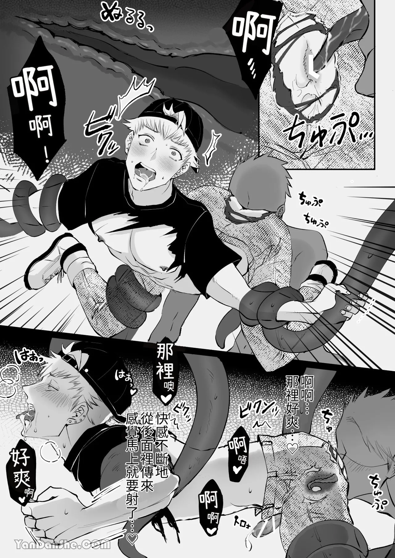 【め】靈異係●utuber被男性幽靈們淩辱 - Page 18