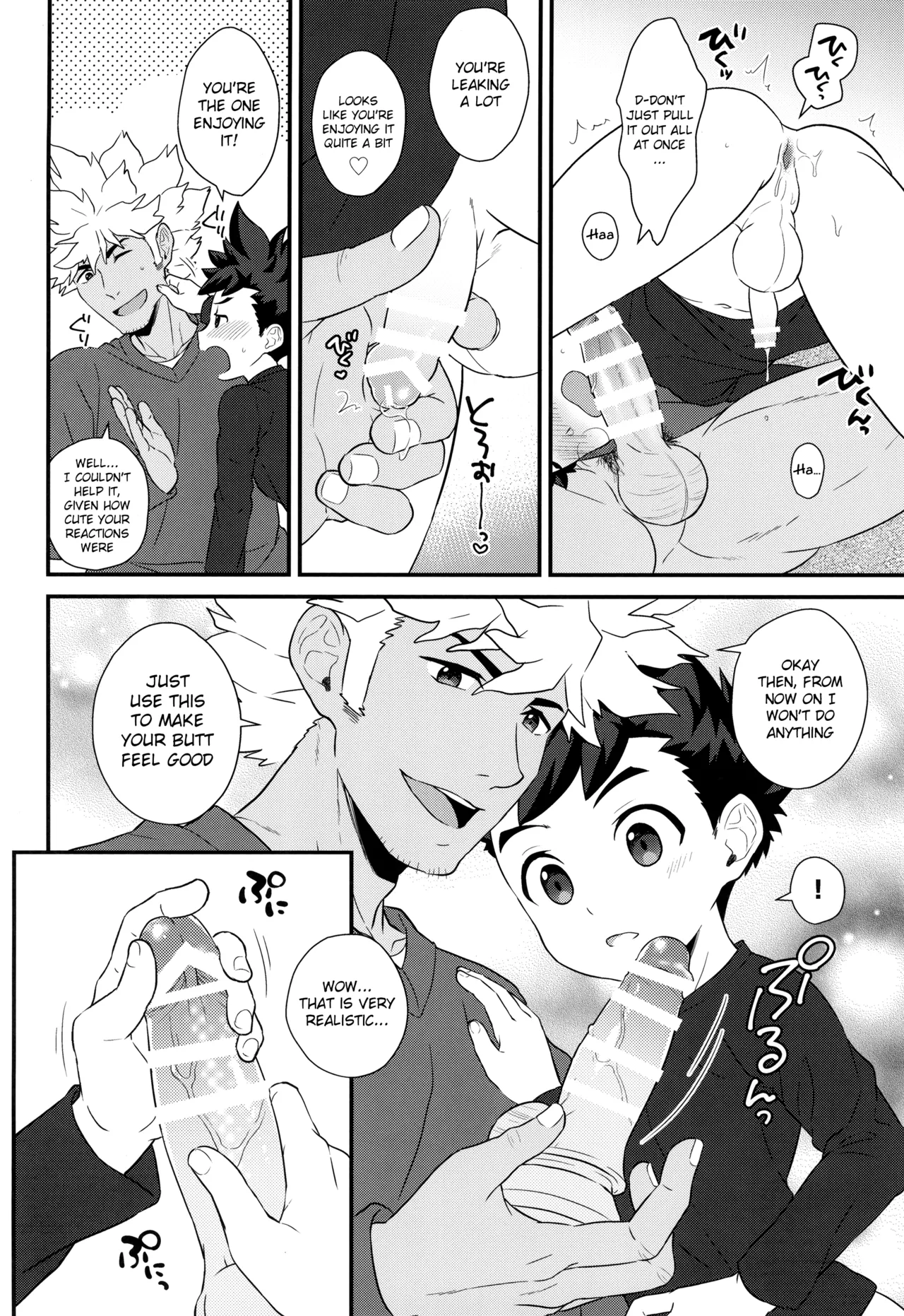 Asobou yo Lute-kun! - Page 12
