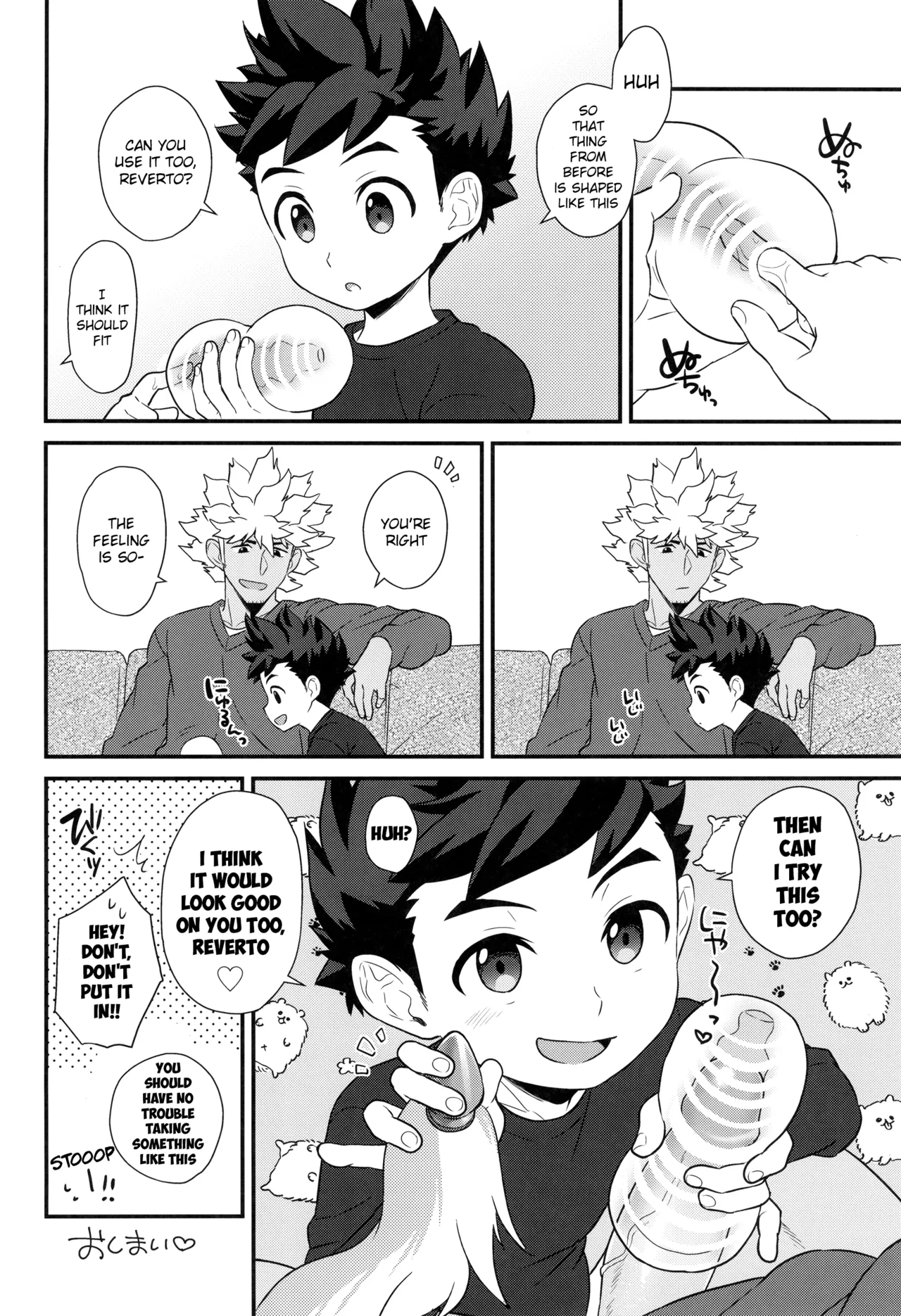 Asobou yo Lute-kun! - Page 24