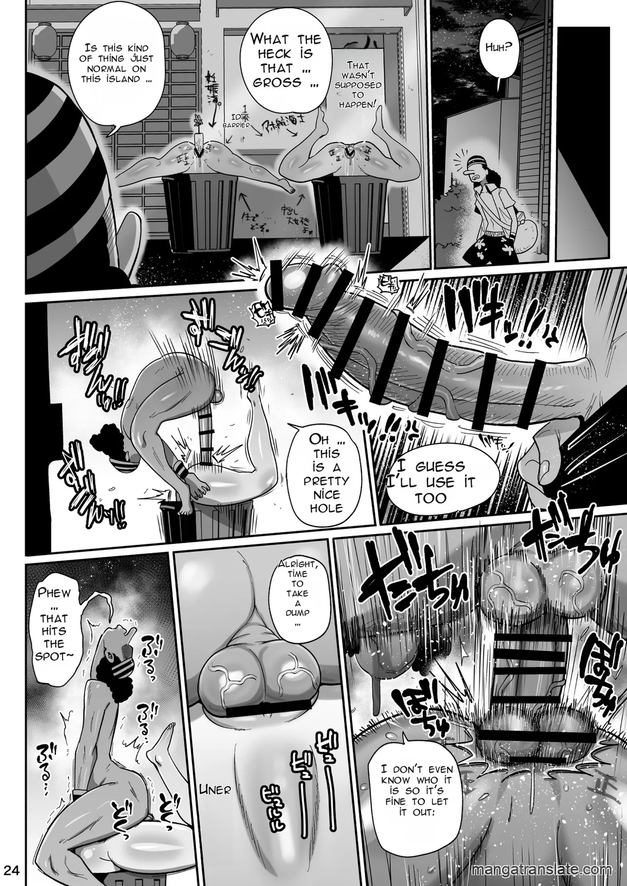 ZAGPOSE - Page 24