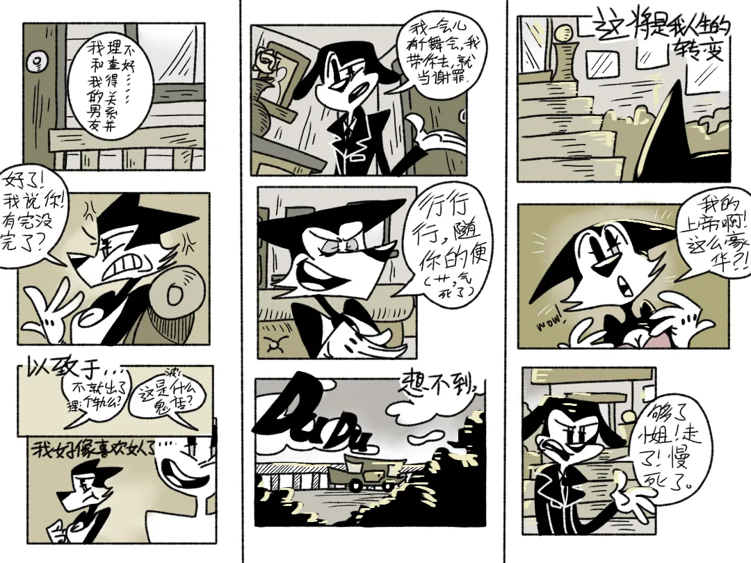 Hit it of - Page 4