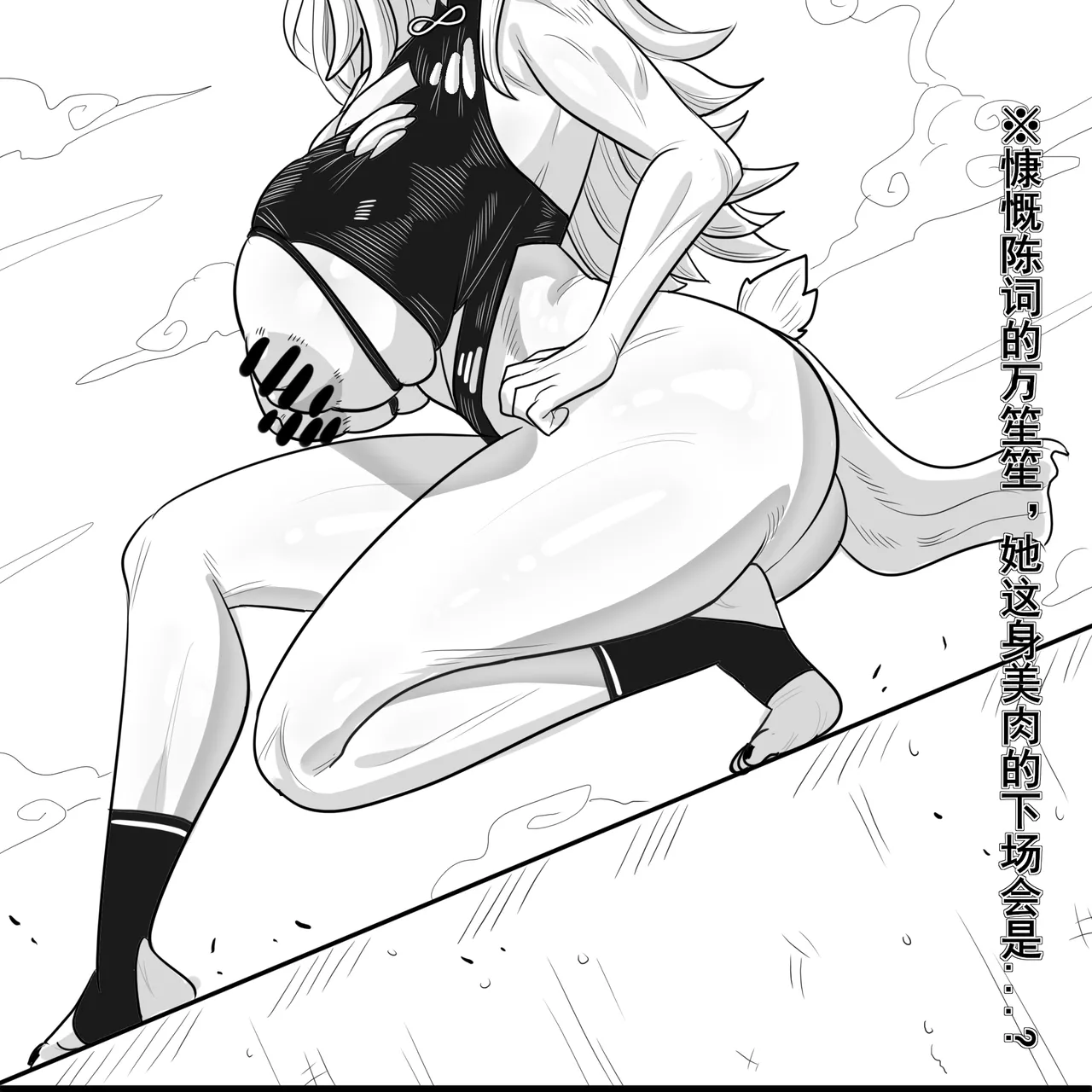 寄生方舟 01-07 - Page 56