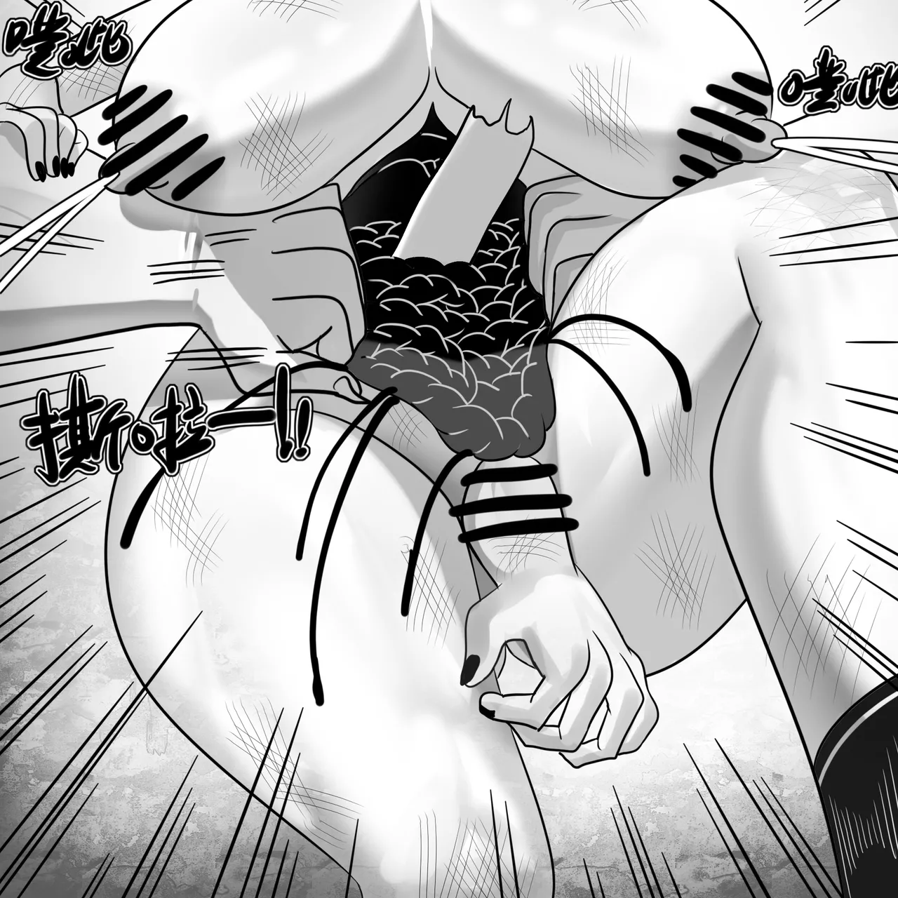 寄生方舟 01-07 - Page 97