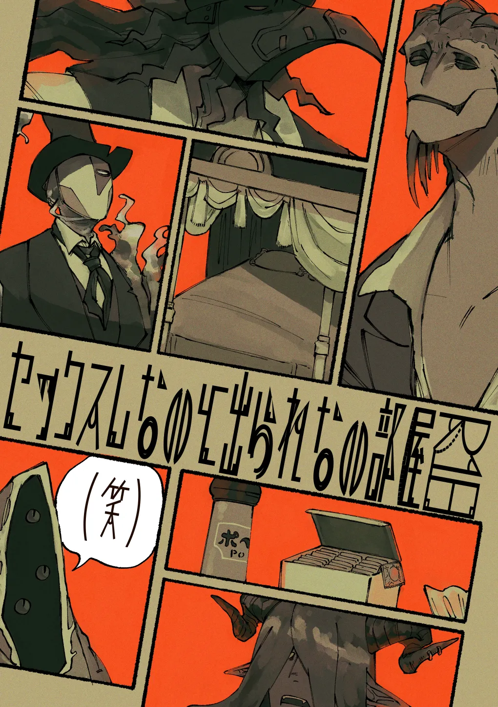 Preview page 1
