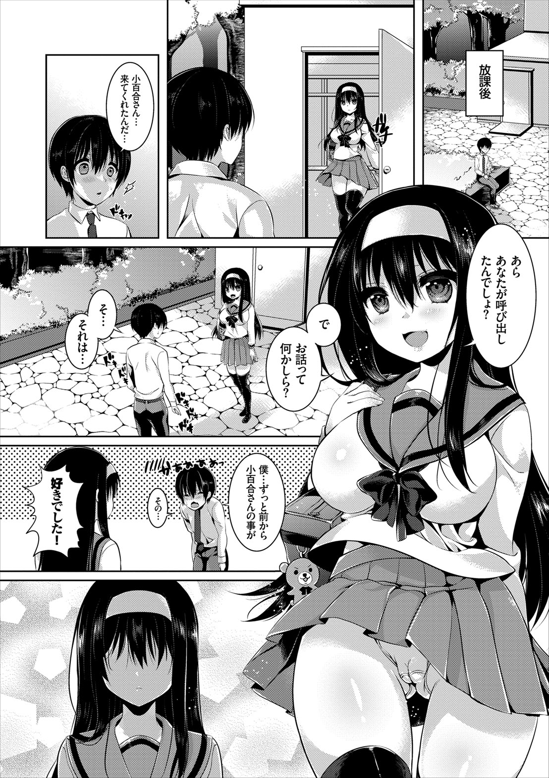 COMIC Europa Vol. 8 - Page 126