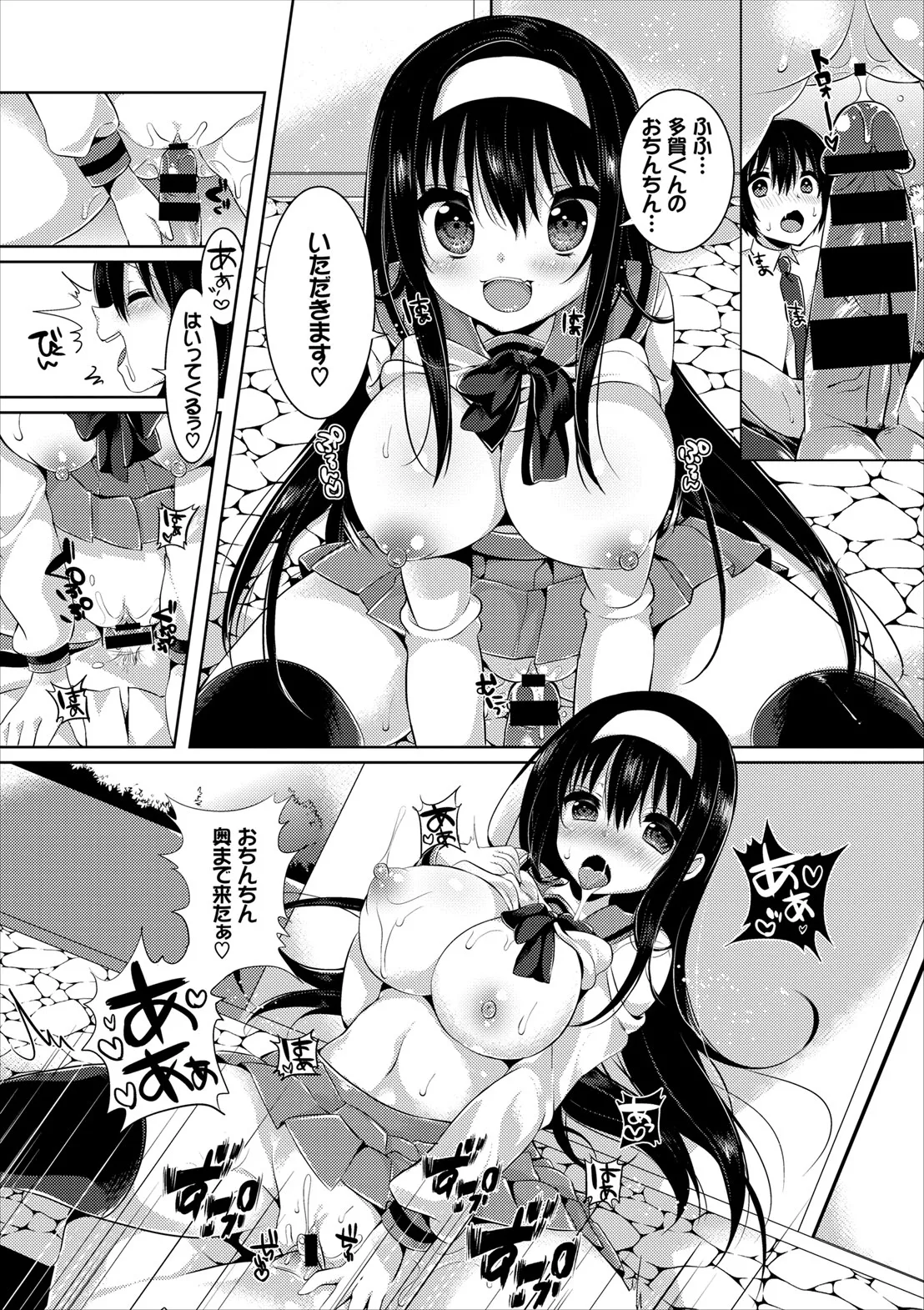 COMIC Europa Vol. 8 - Page 128