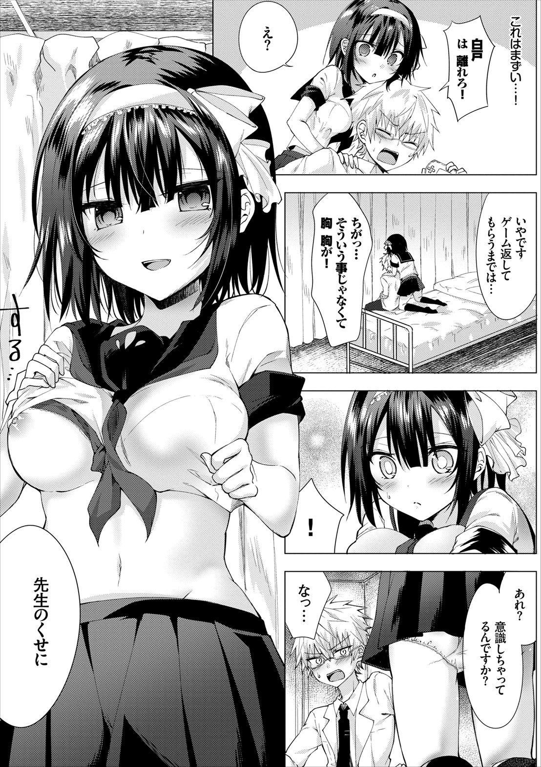 COMIC Europa Vol. 8 - Page 24
