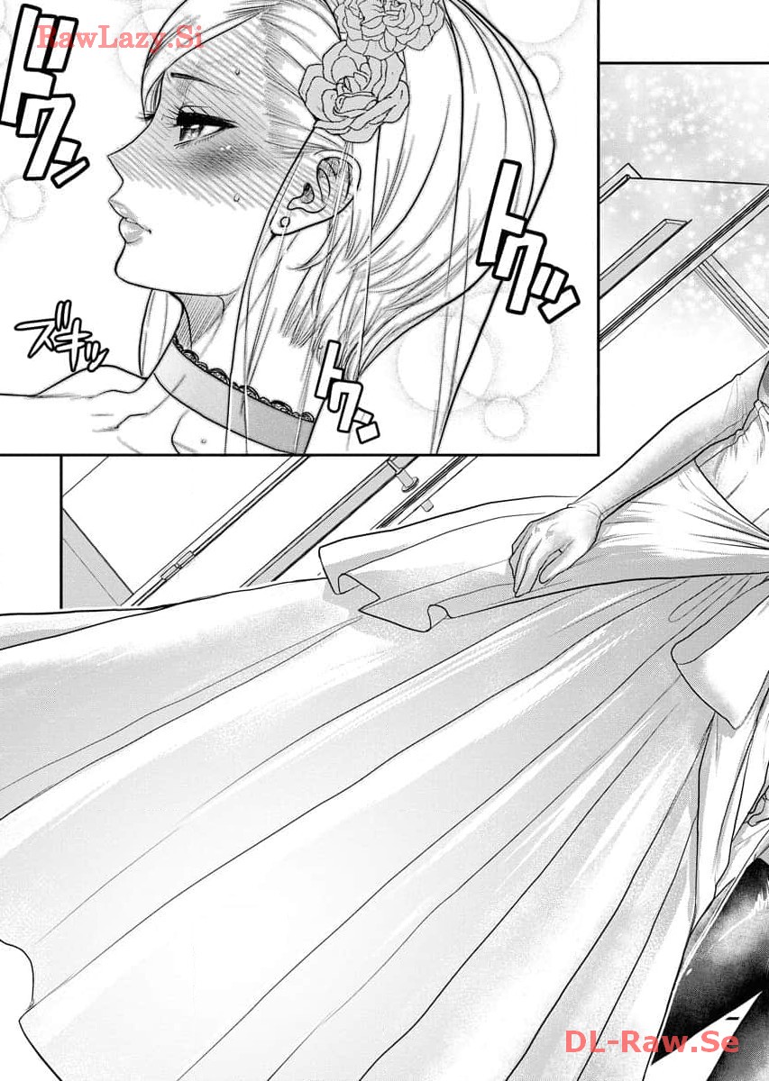 Sefure 06 - Page 139