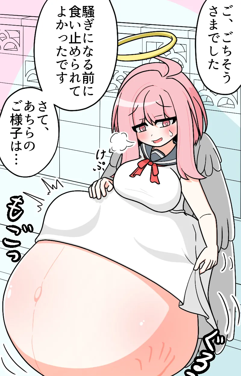 Machikado kyūpitto - Page 6
