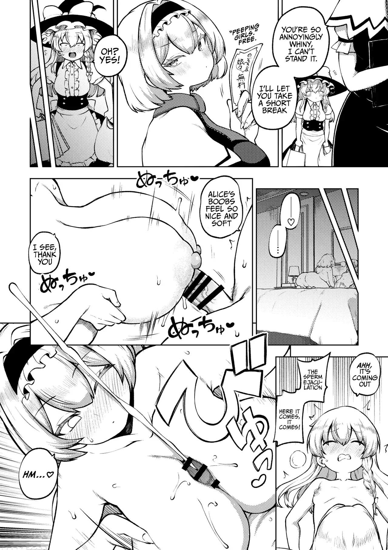 MariAli | マリアリ - Page 2