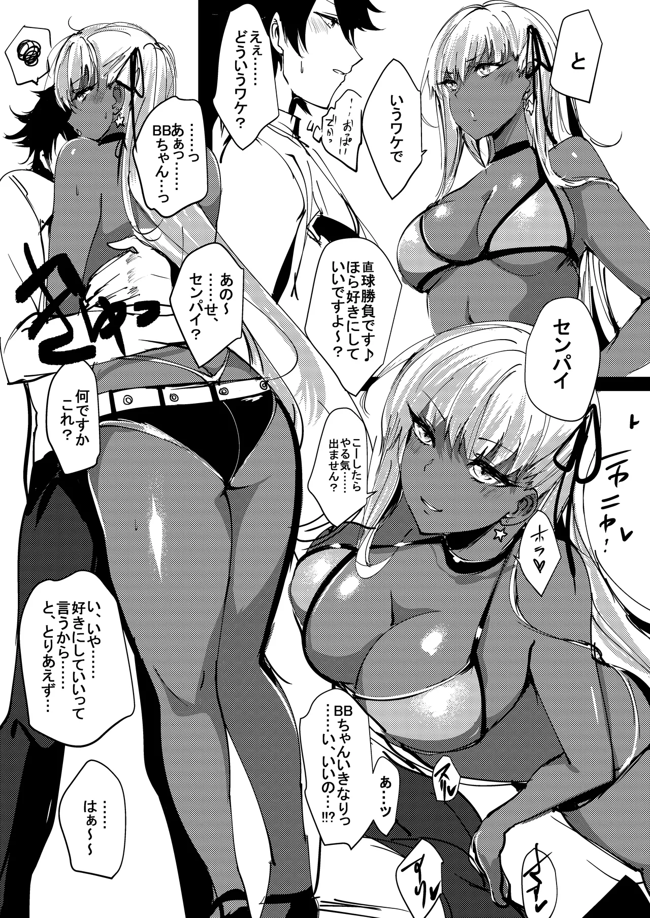 Preview page 3