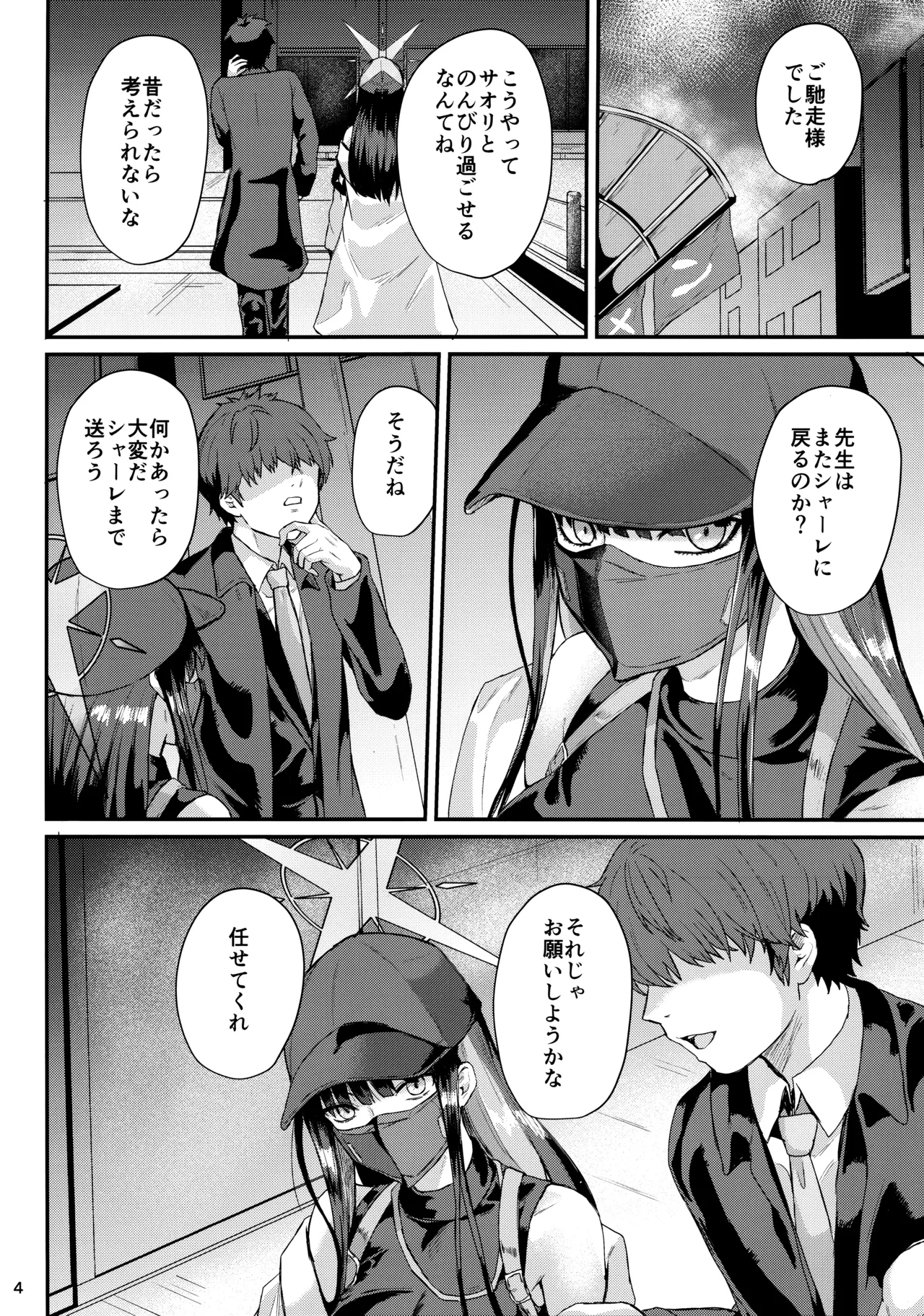 Preview page 3