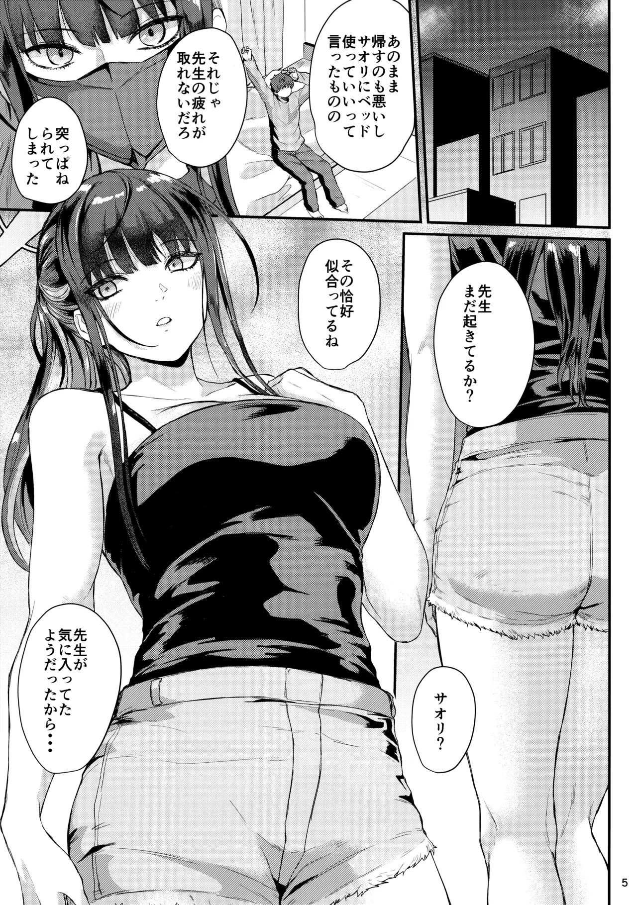 Preview page 4
