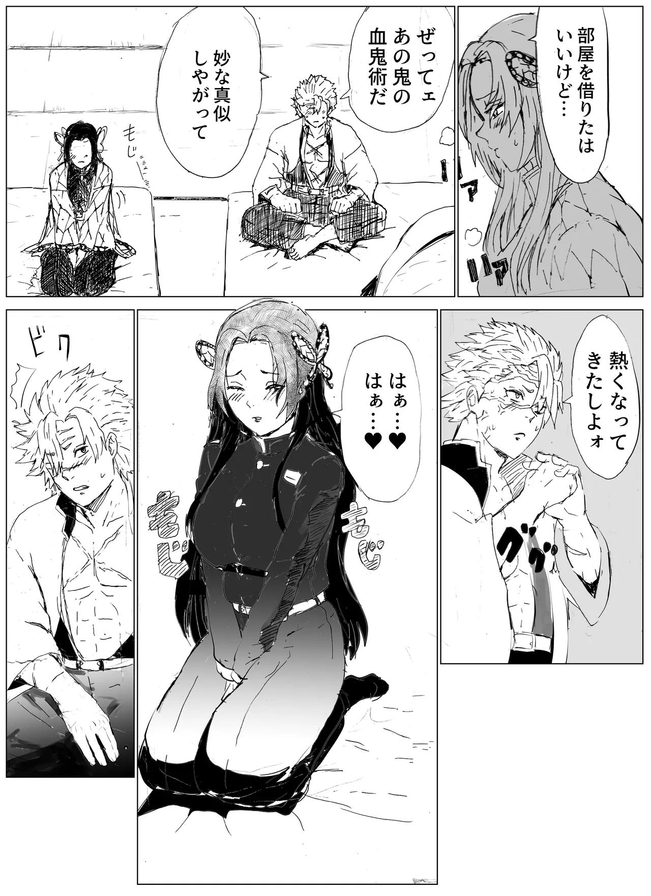Preview page 5