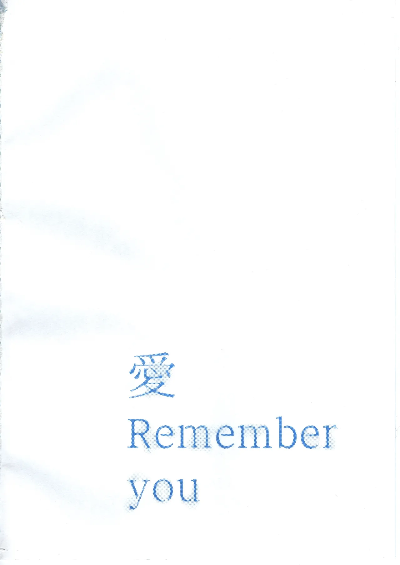 Ai Remember you - Page 3