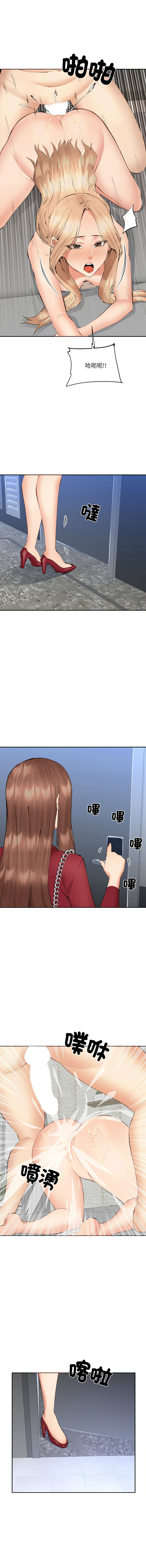 女子宿舍日记 | 女子宿舍日記  1-7 - Page 98