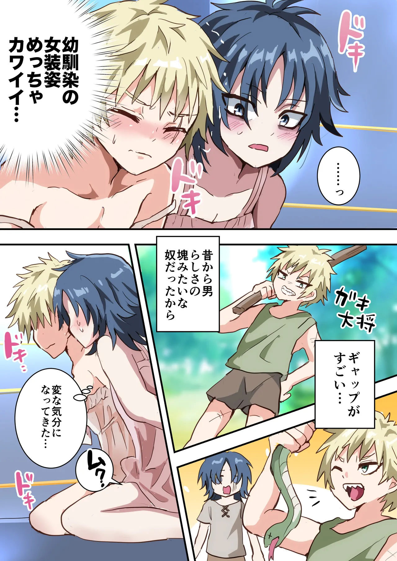 Preview page 8
