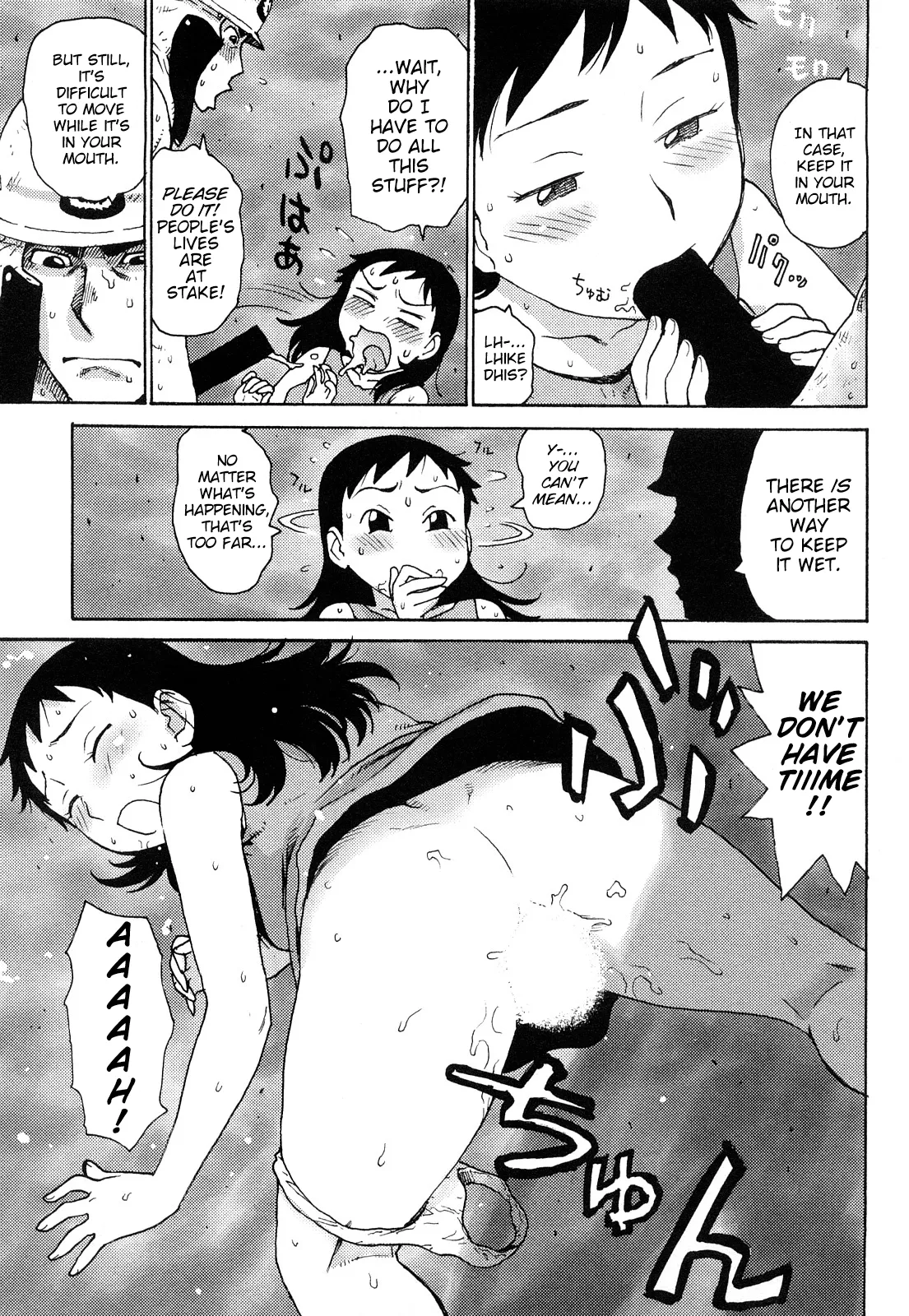 Hadakana - Page 44