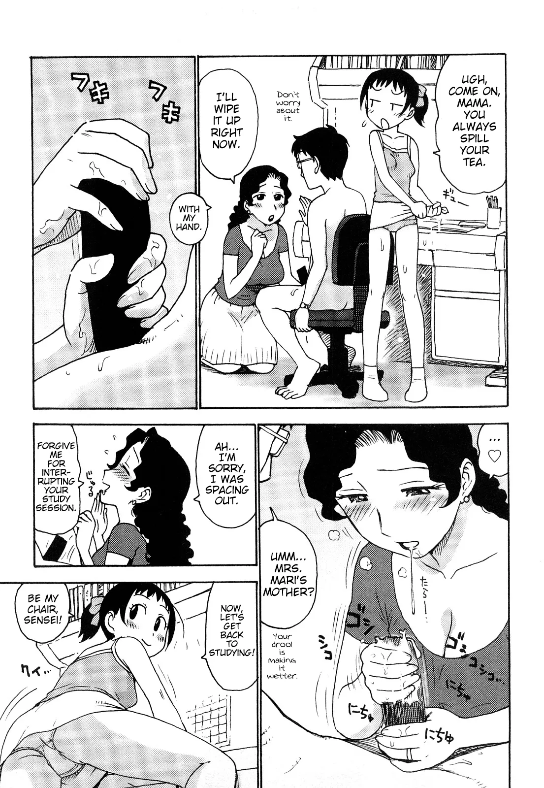 Hadakana - Page 10