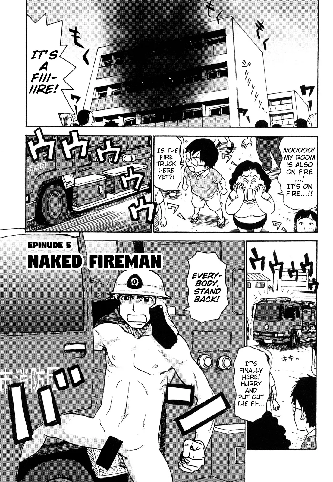 Hadakana - Page 38
