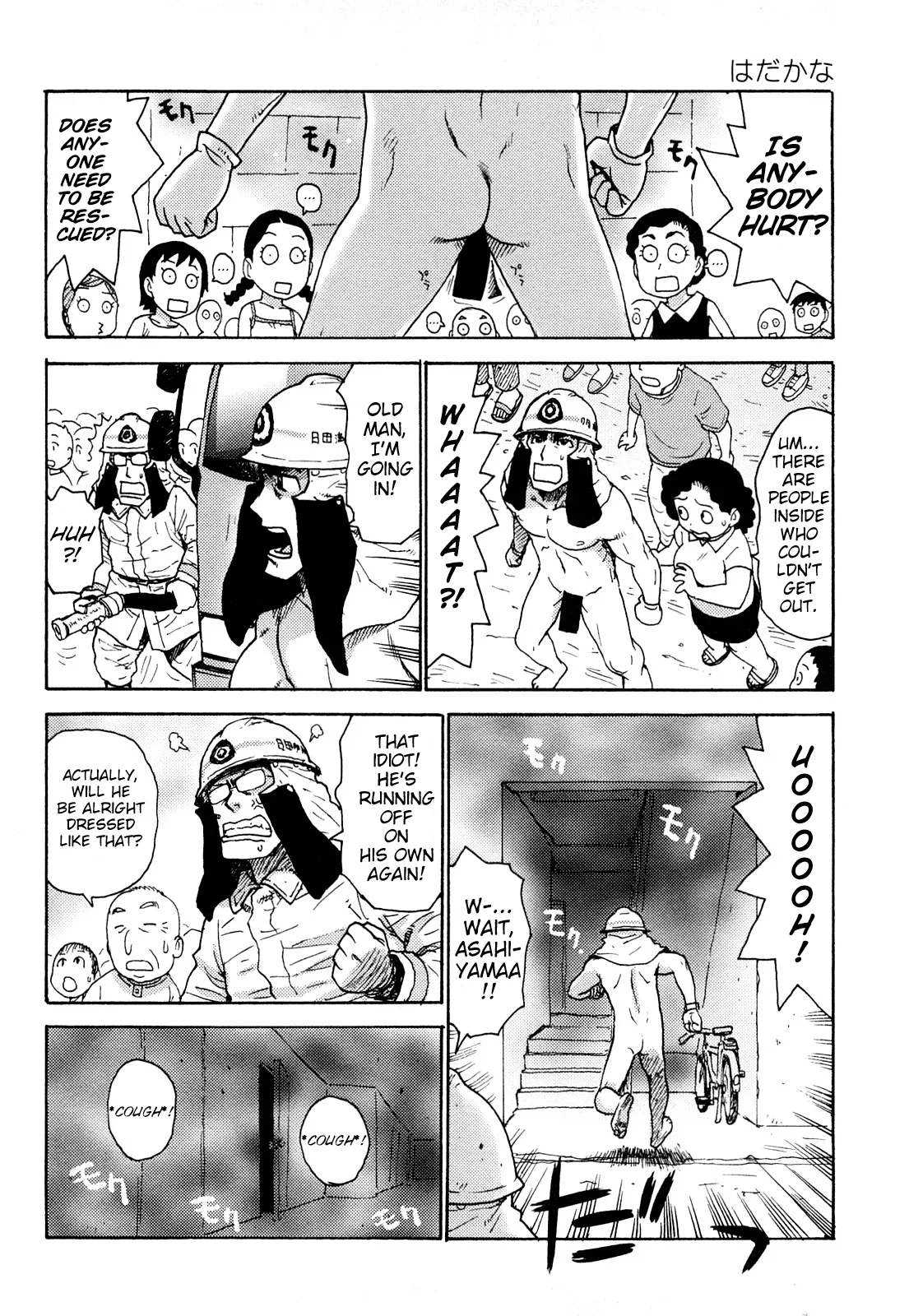 Hadakana - Page 39