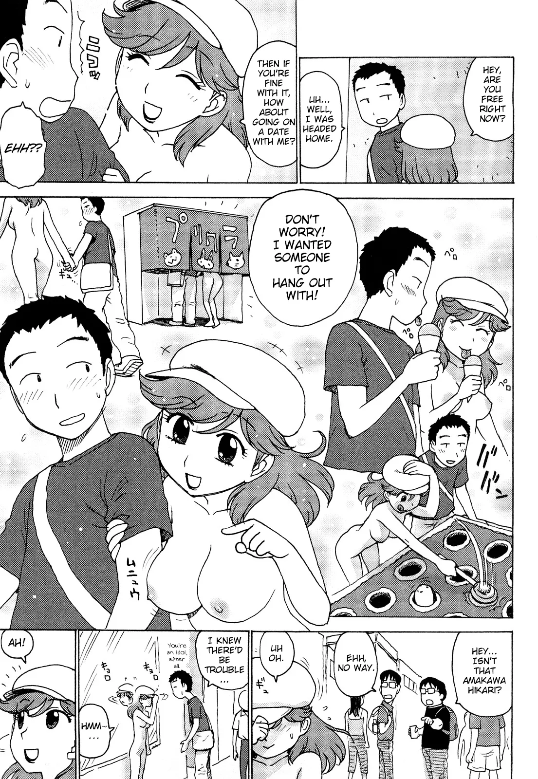Hadakana - Page 50