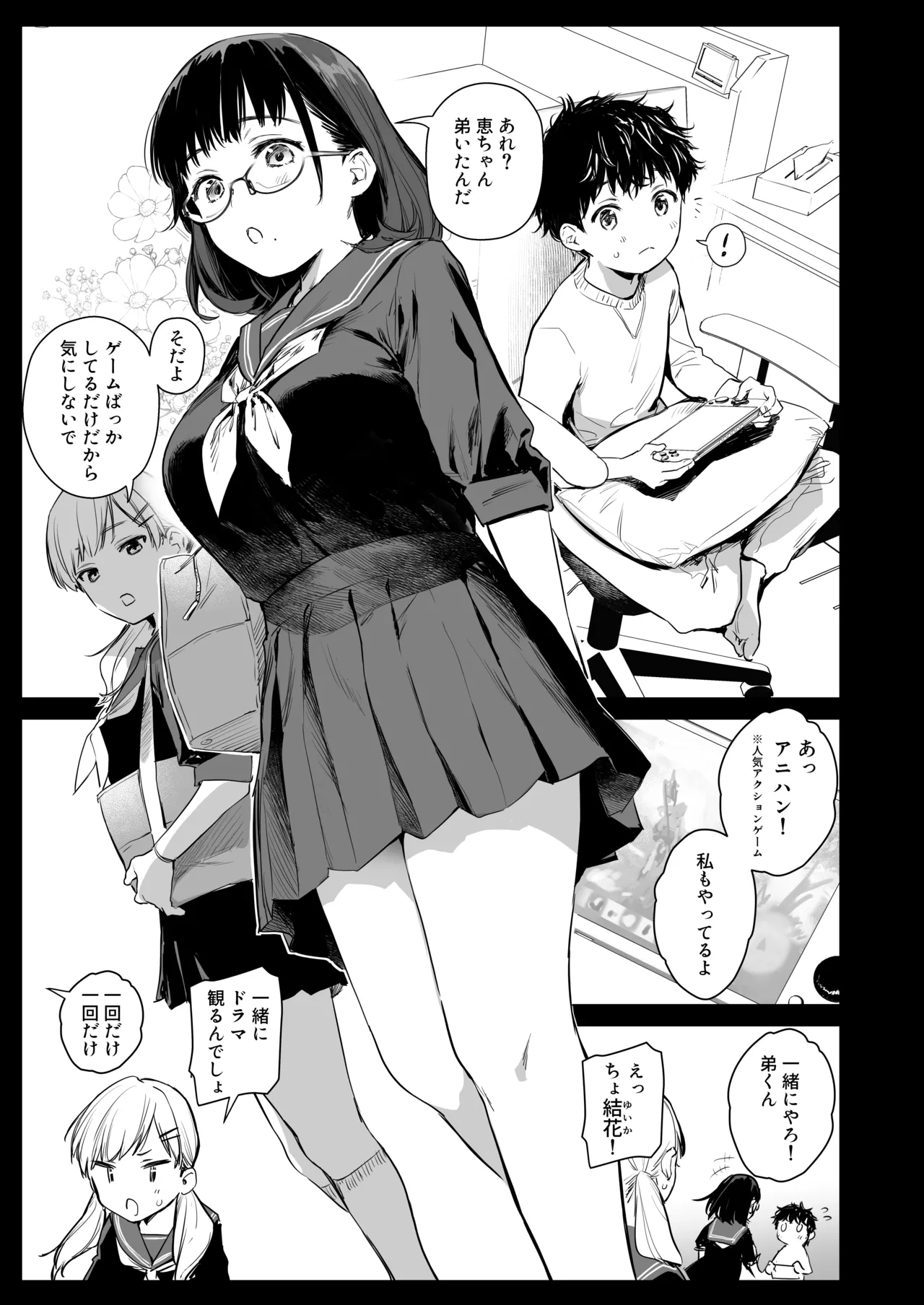 Preview page 4