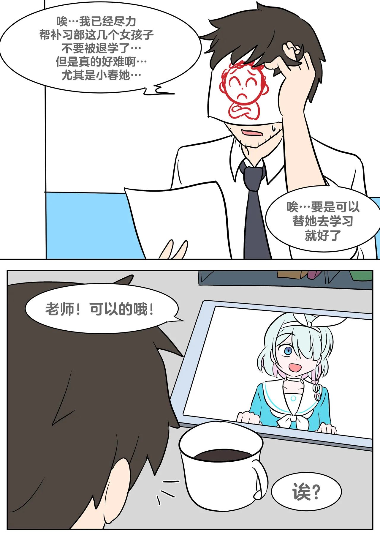 Preview page 1