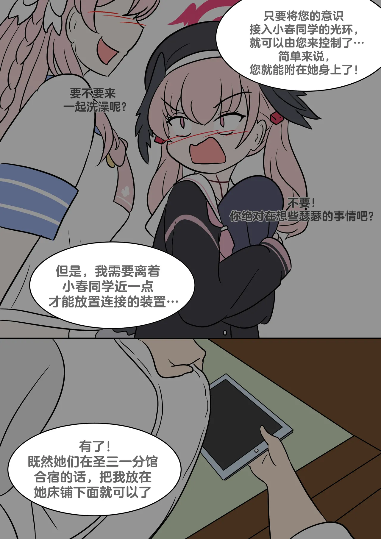 Preview page 2