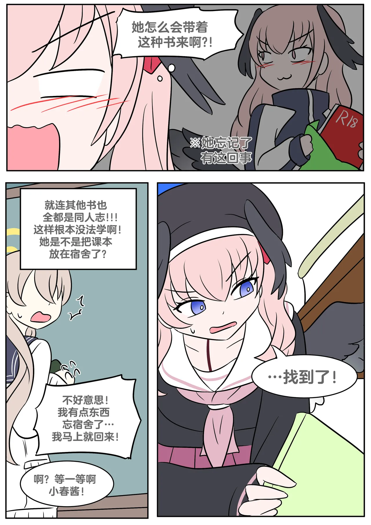 Preview page 7