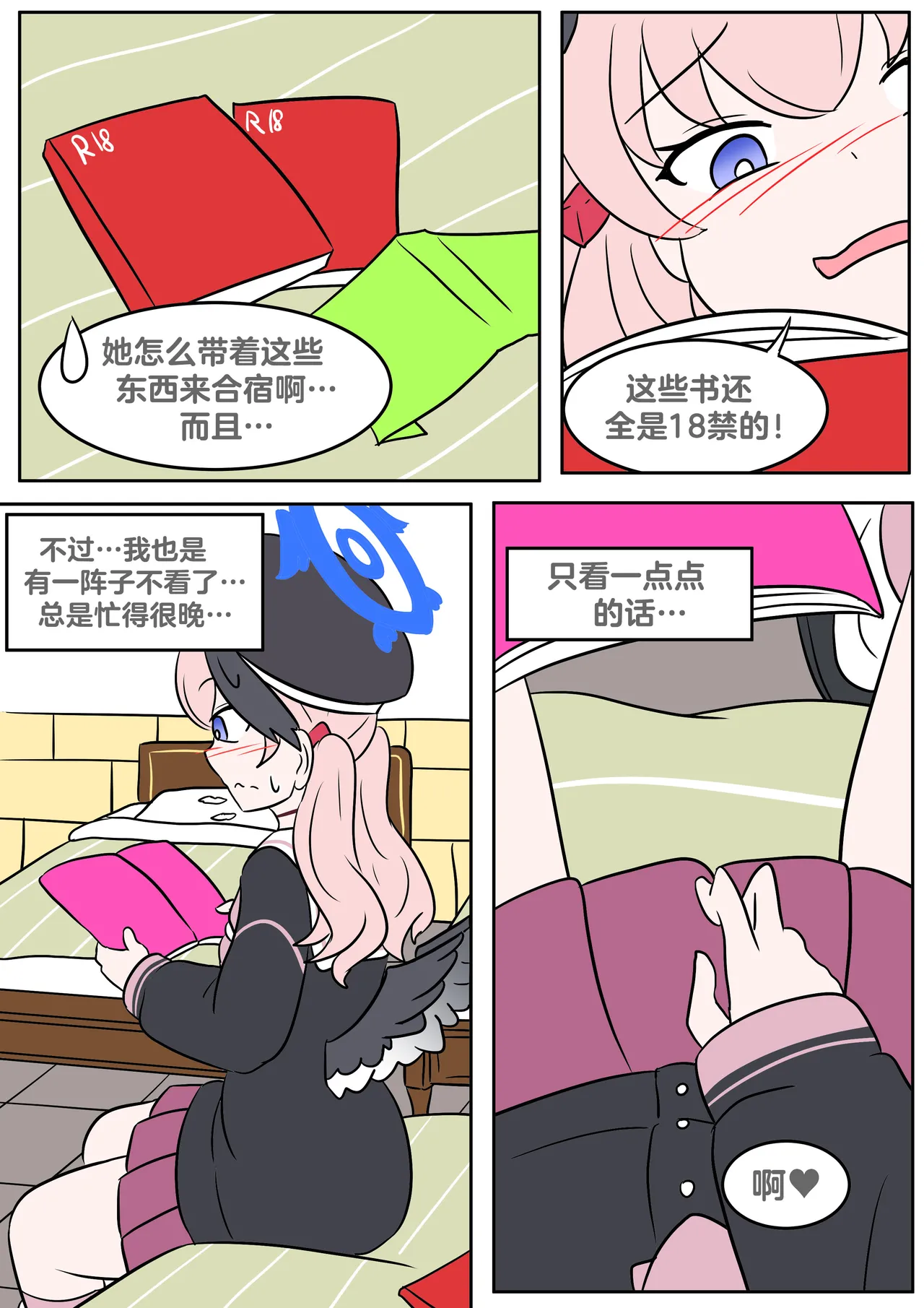 Preview page 8
