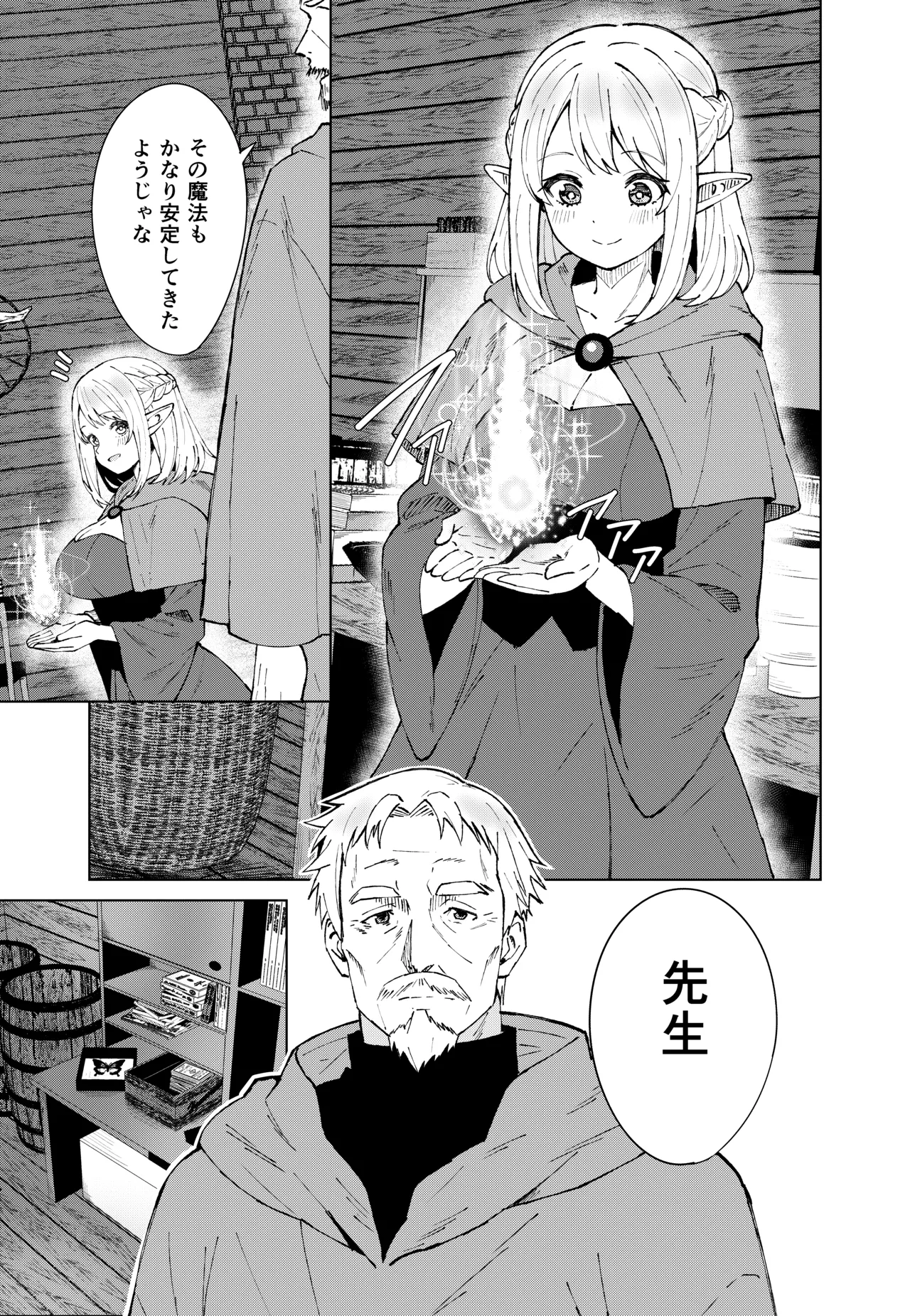 Preview page 3
