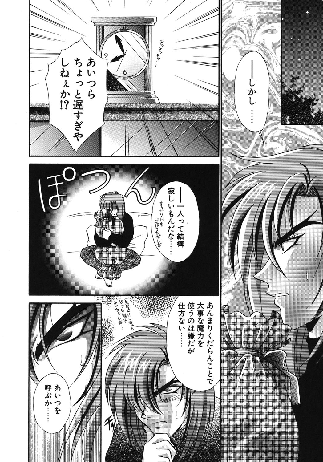 W Triangle! - Page 29