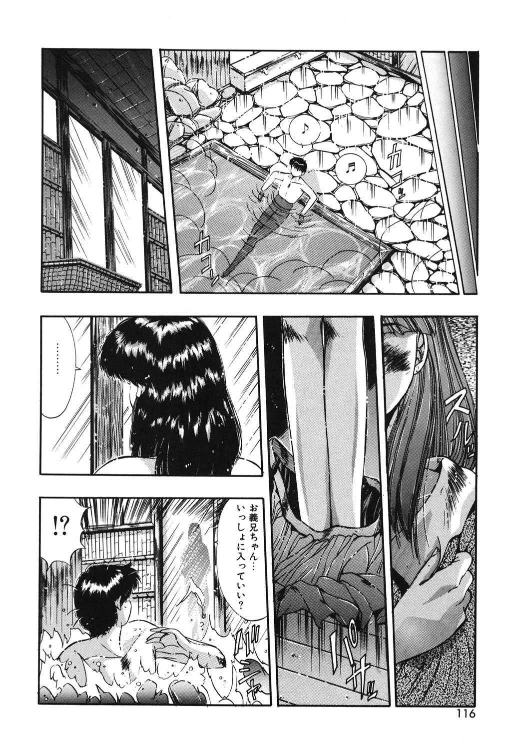 Handsome Body - Page 113
