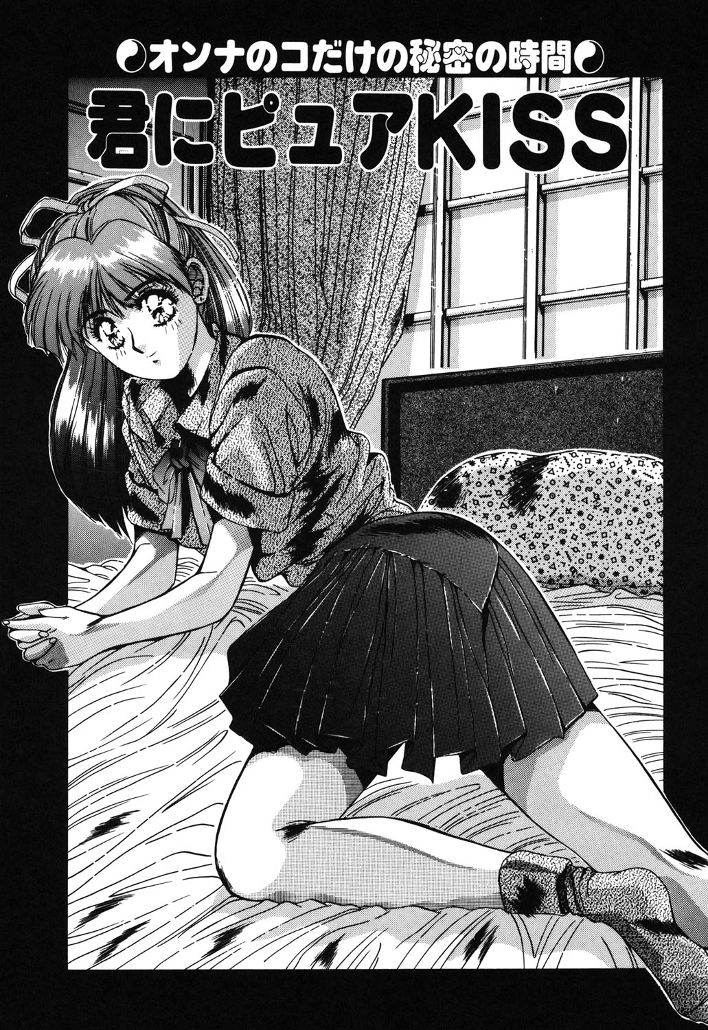 Handsome Body - Page 62