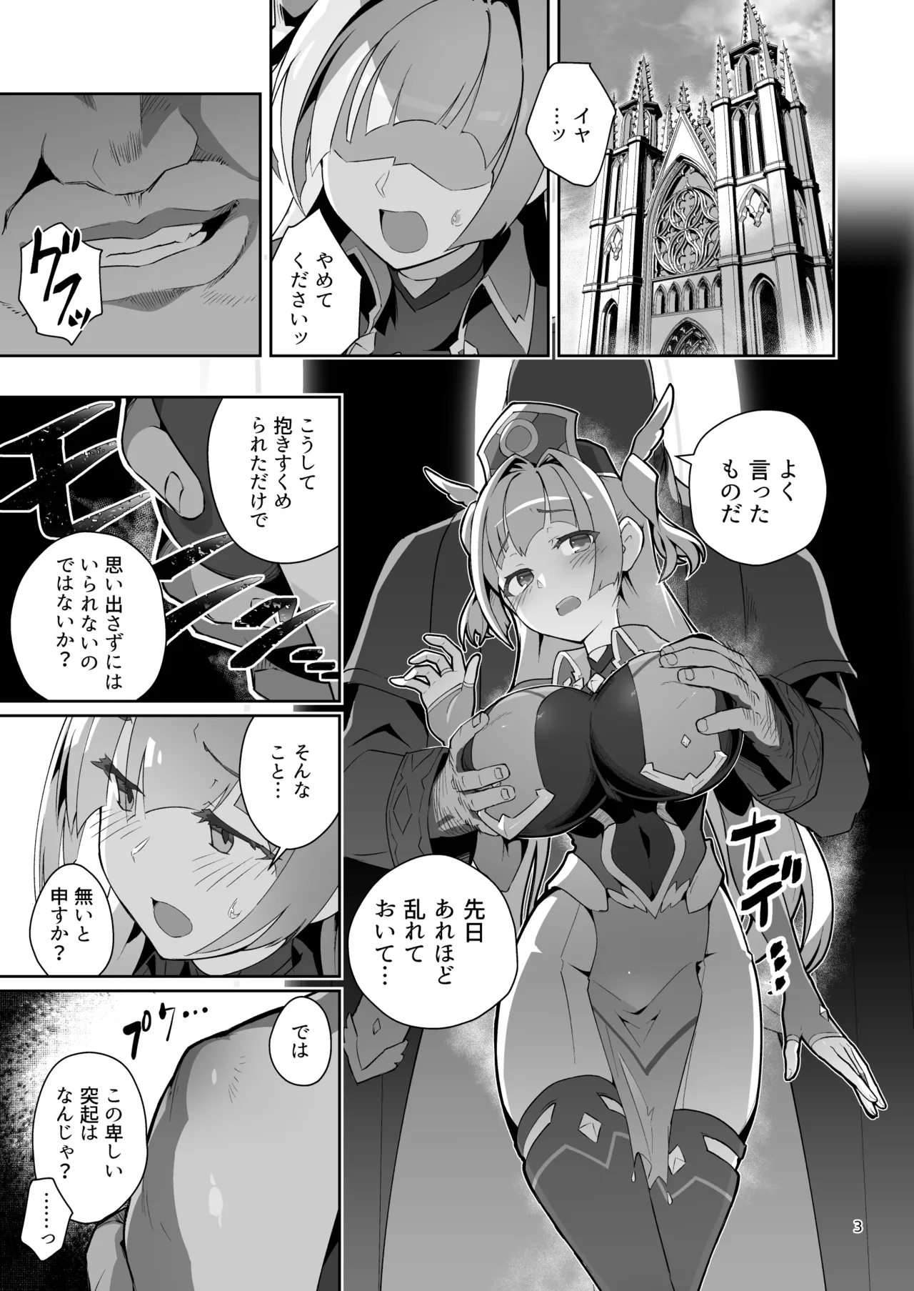 Preview page 2