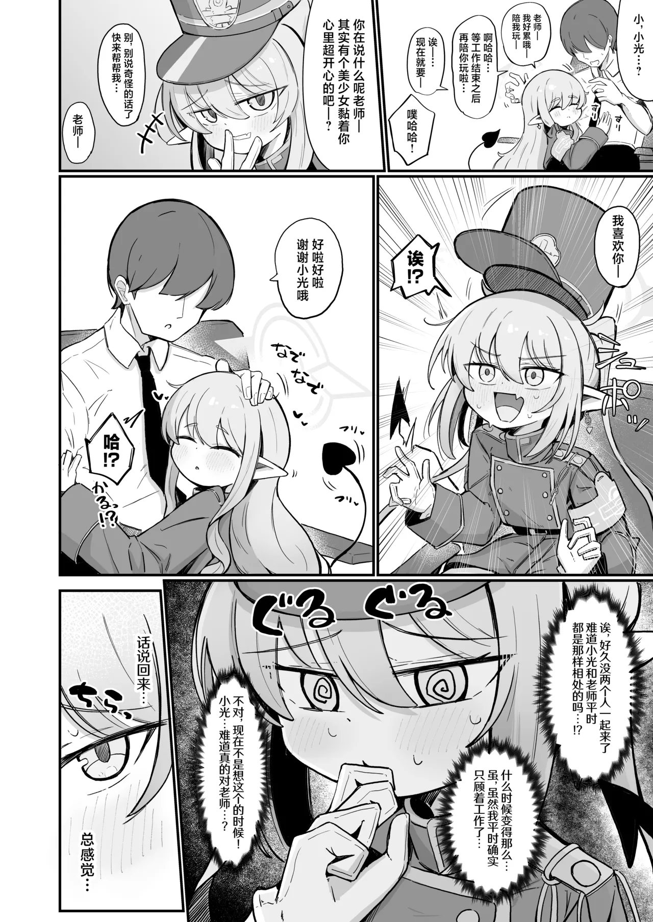 Preview page 4